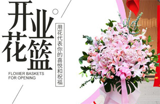四川成都武侯区机投桥街道花篮配送